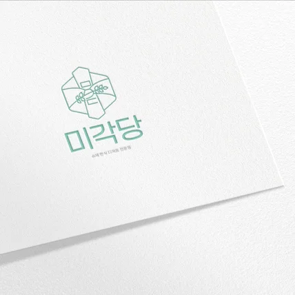 포트폴리오-미각당