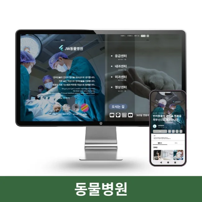 포트폴리오 메인이미지