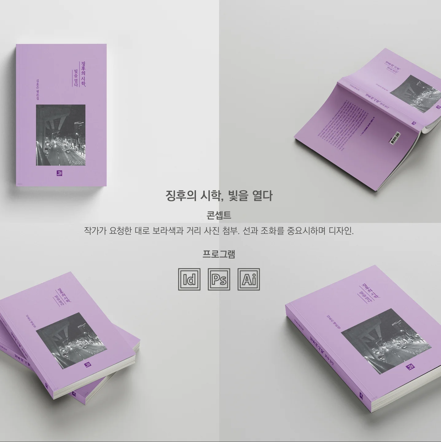 포트폴리오 메인이미지