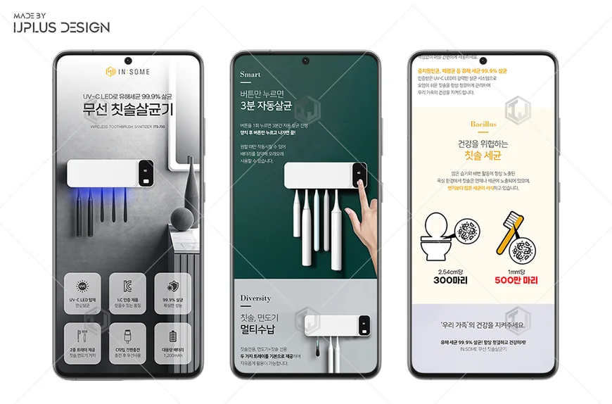 디자인 포트폴리오