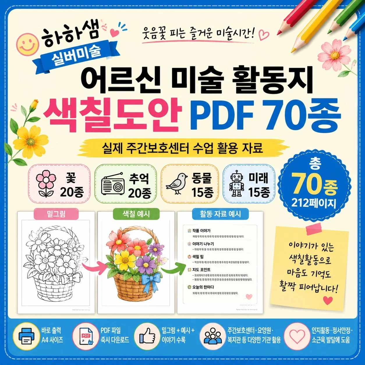포트폴리오 메인이미지
