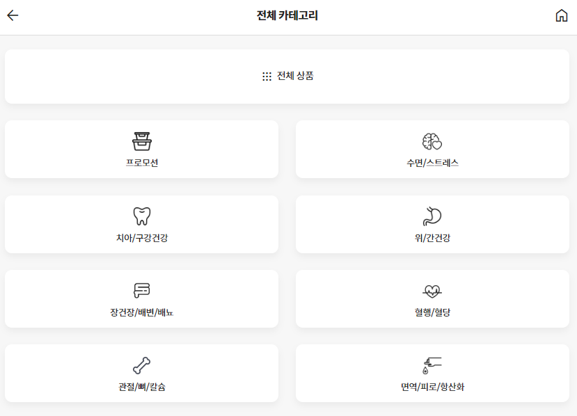 디자인 포트폴리오