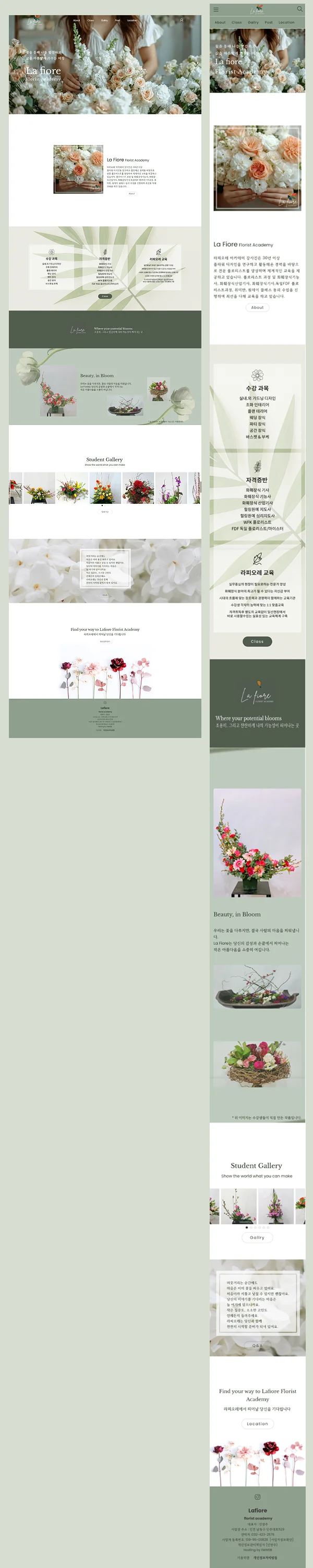 디자인 포트폴리오