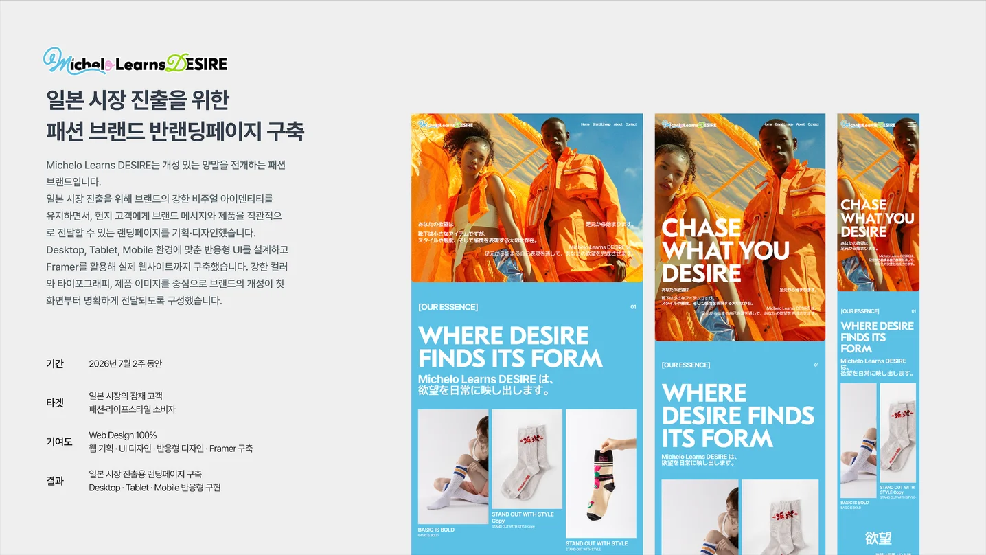 디자인 포트폴리오