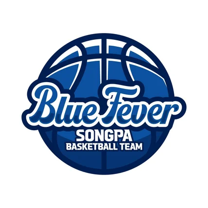 포트폴리오-"Blue Fever 농구팀" 엠블럼 디자인