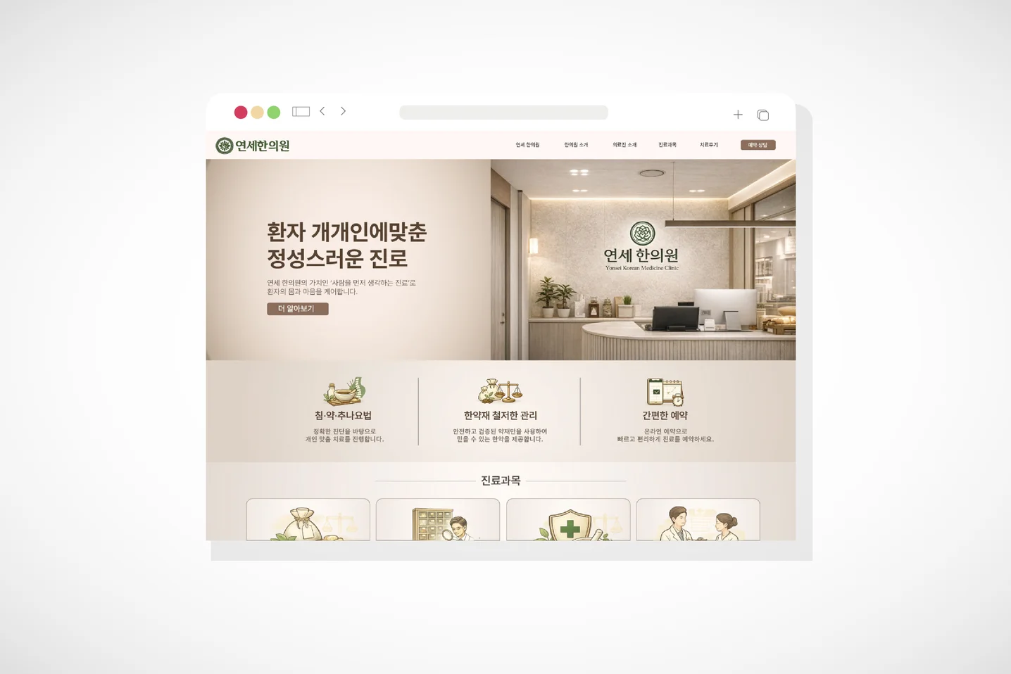 디자인 포트폴리오