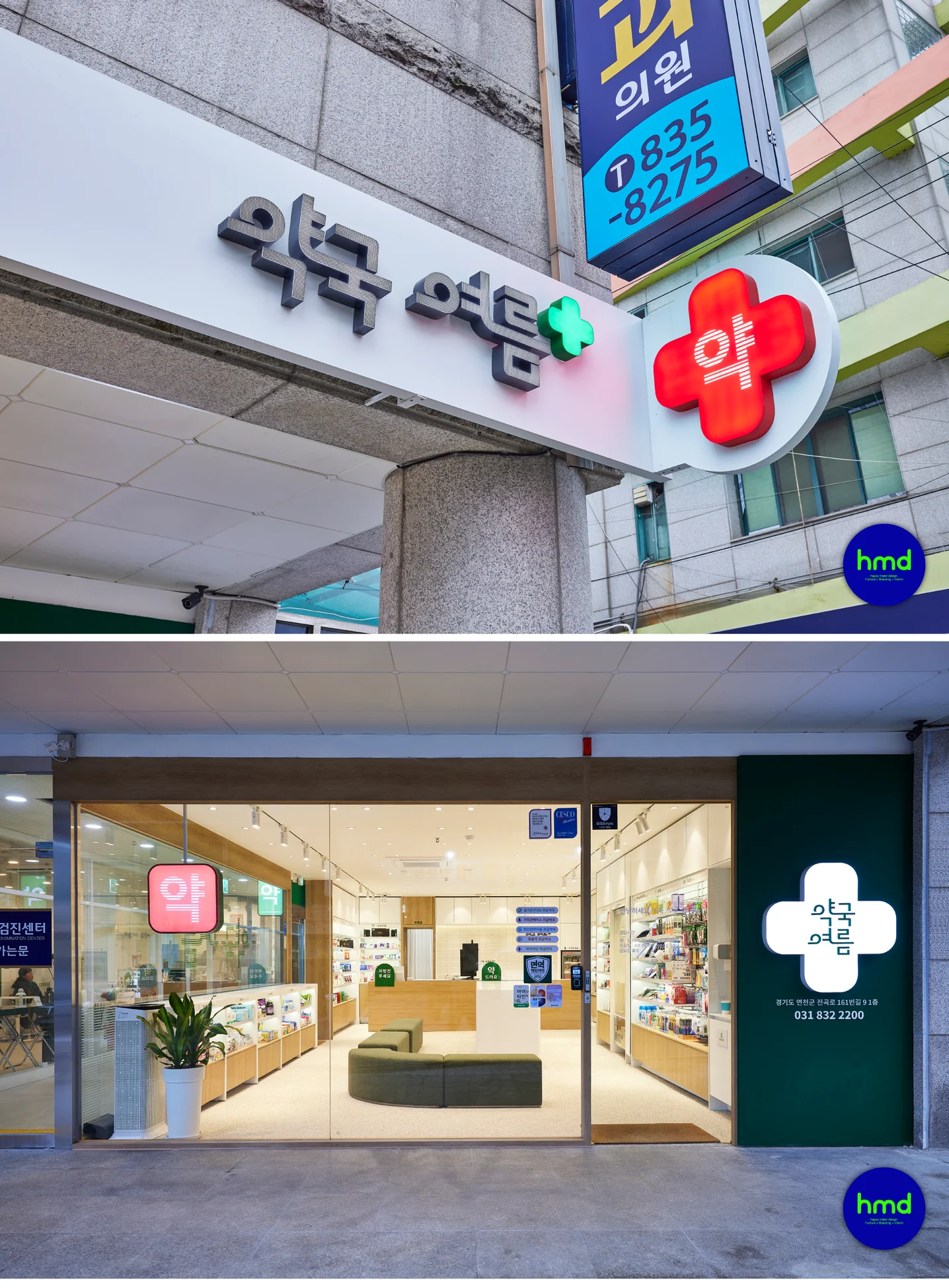 디자인 포트폴리오