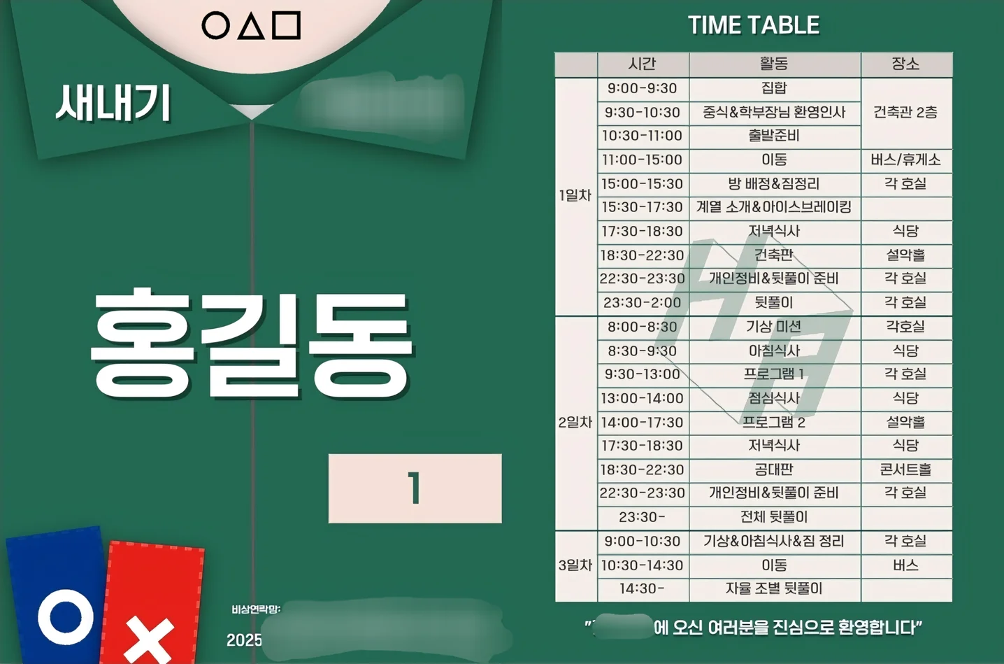 디자인 포트폴리오