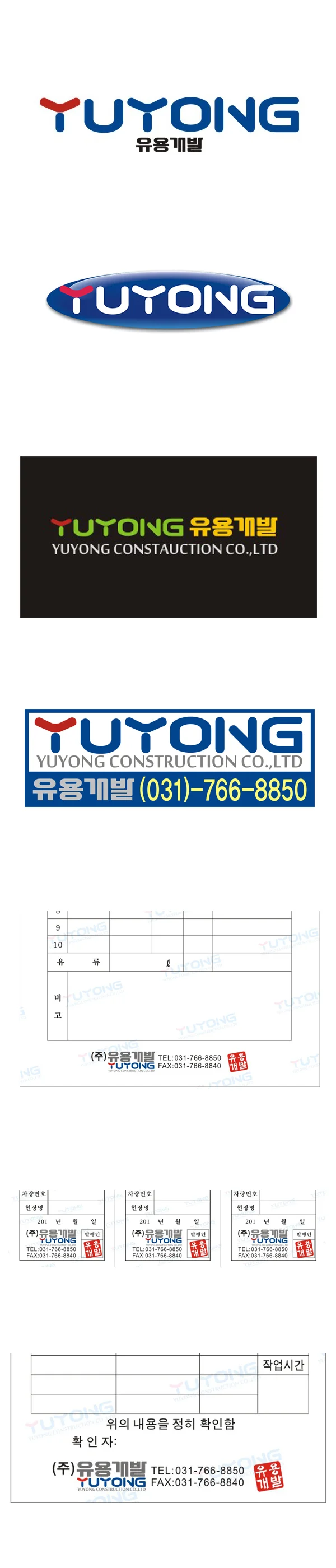 디자인 포트폴리오