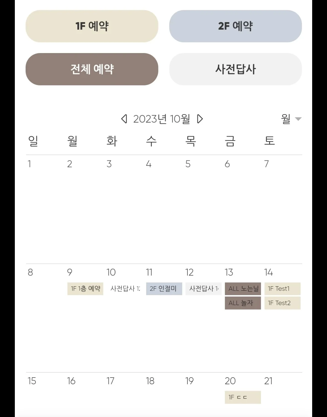 디자인 포트폴리오