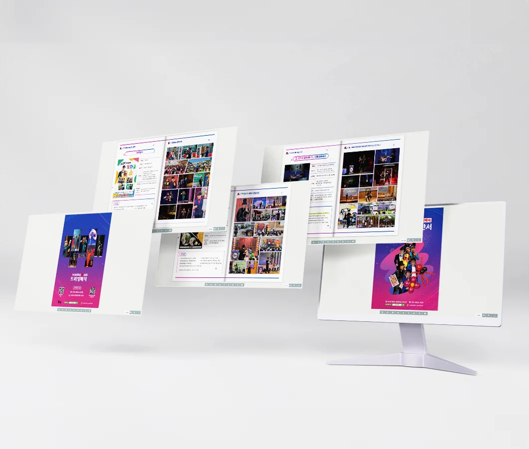 디자인 포트폴리오