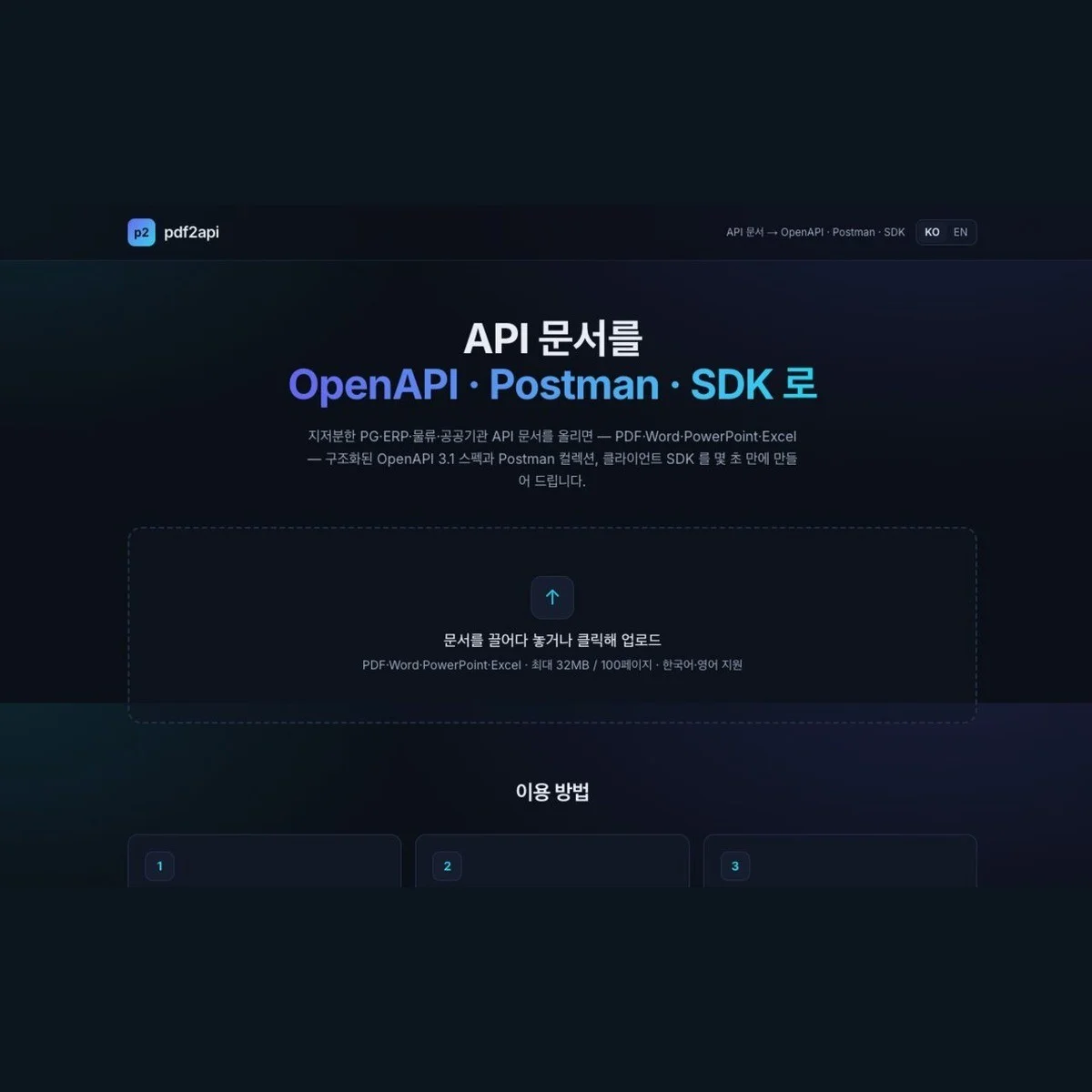 포트폴리오 메인이미지