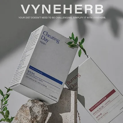 포트폴리오-[제품촬영/리터치] 바인허브(VYNEHERB) 다이어트 보조제 제품 촬영