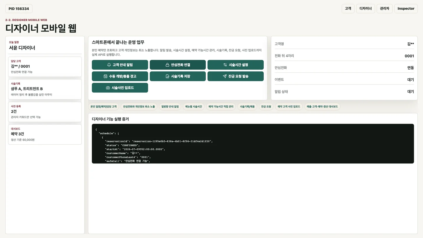 디자인 포트폴리오
