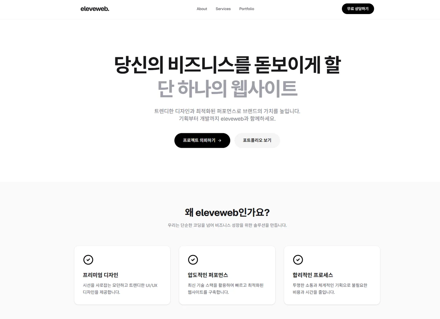 디자인 포트폴리오