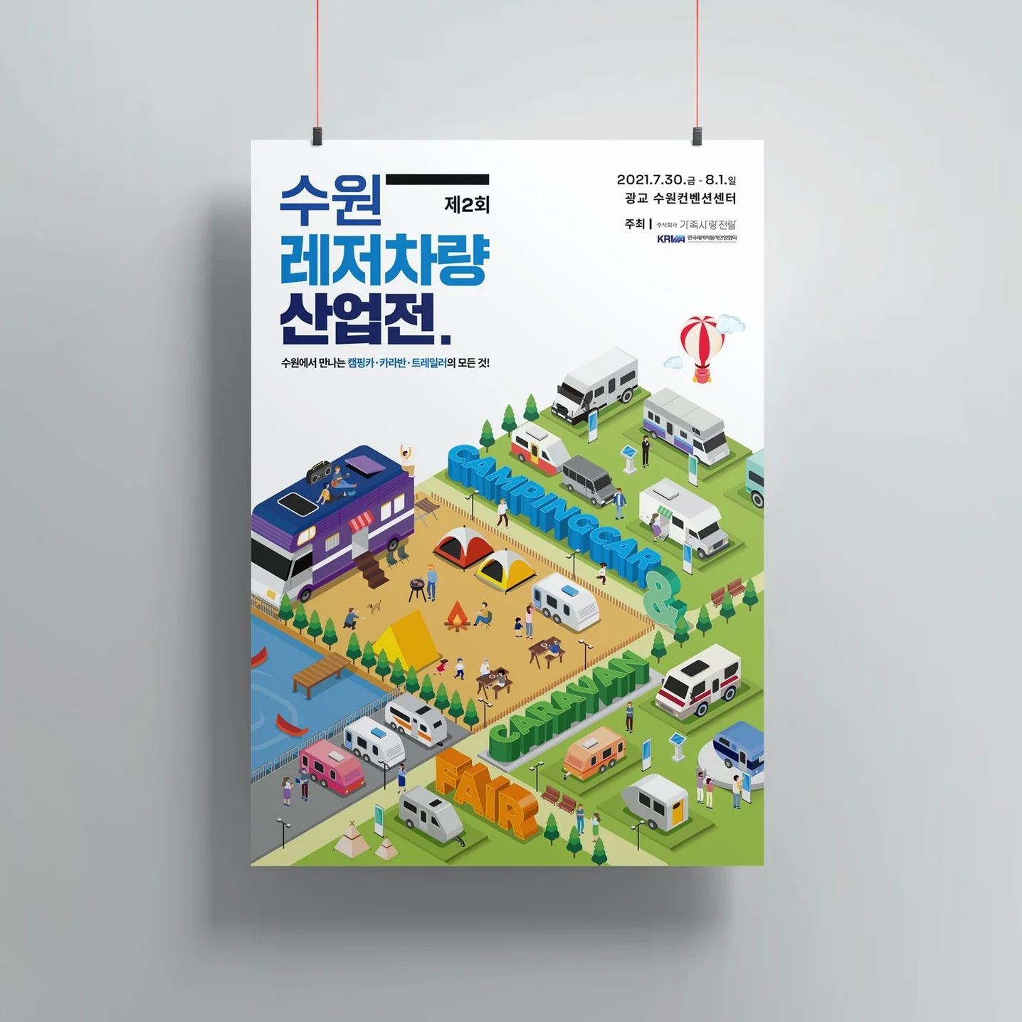 포트폴리오 메인이미지