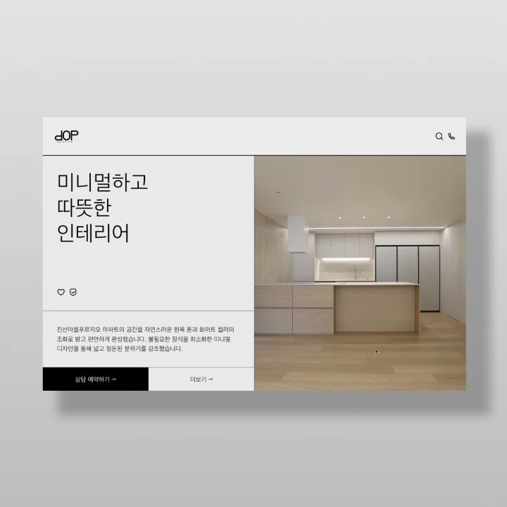 포트폴리오 메인이미지