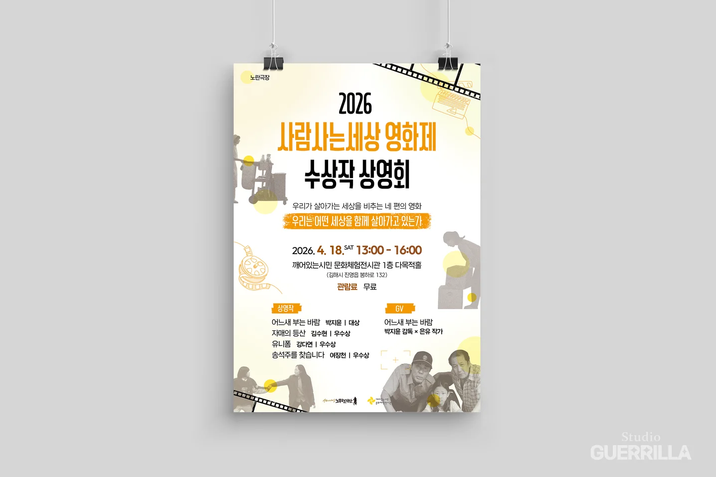 디자인 포트폴리오