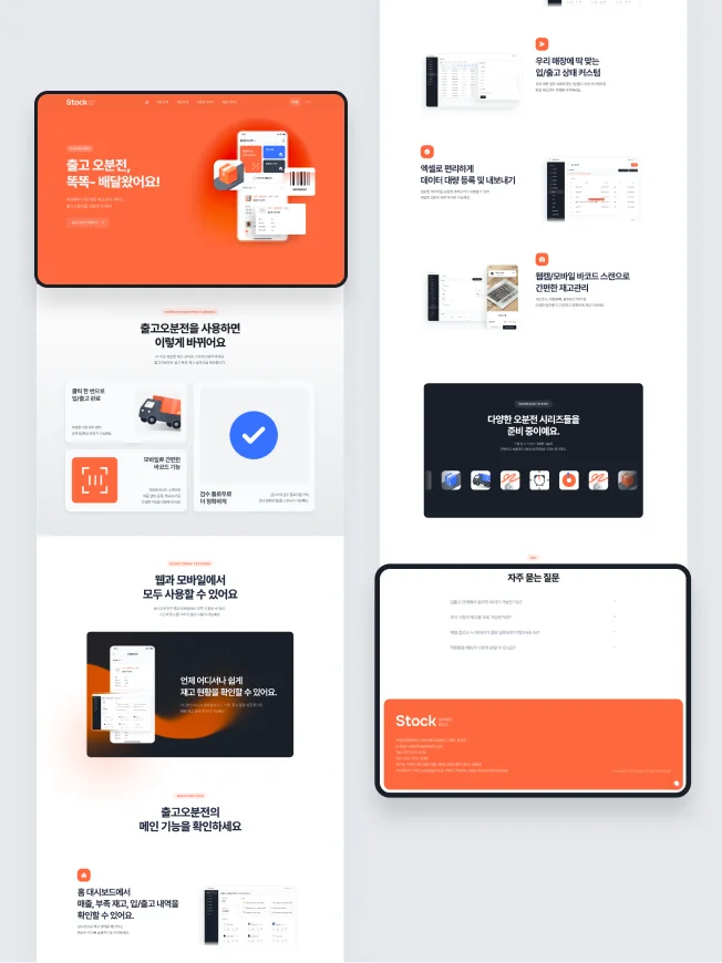 디자인 포트폴리오
