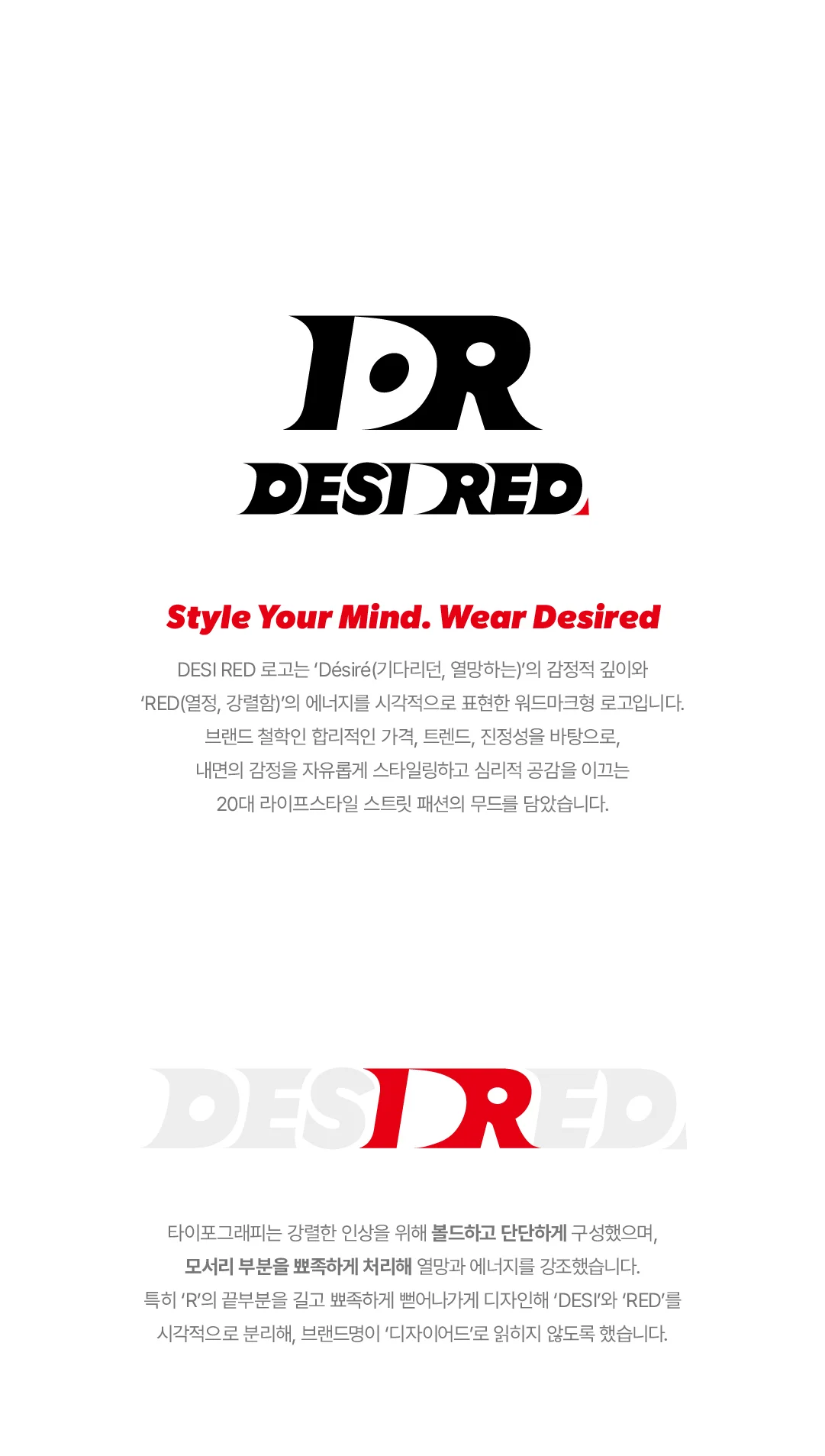 디자인 포트폴리오