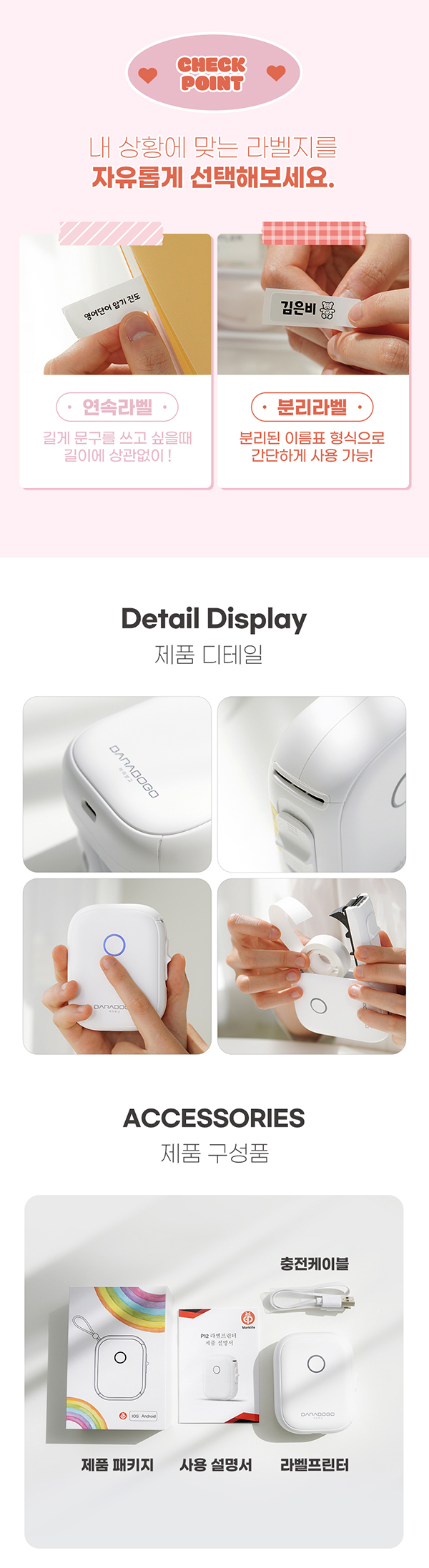 디자인 포트폴리오