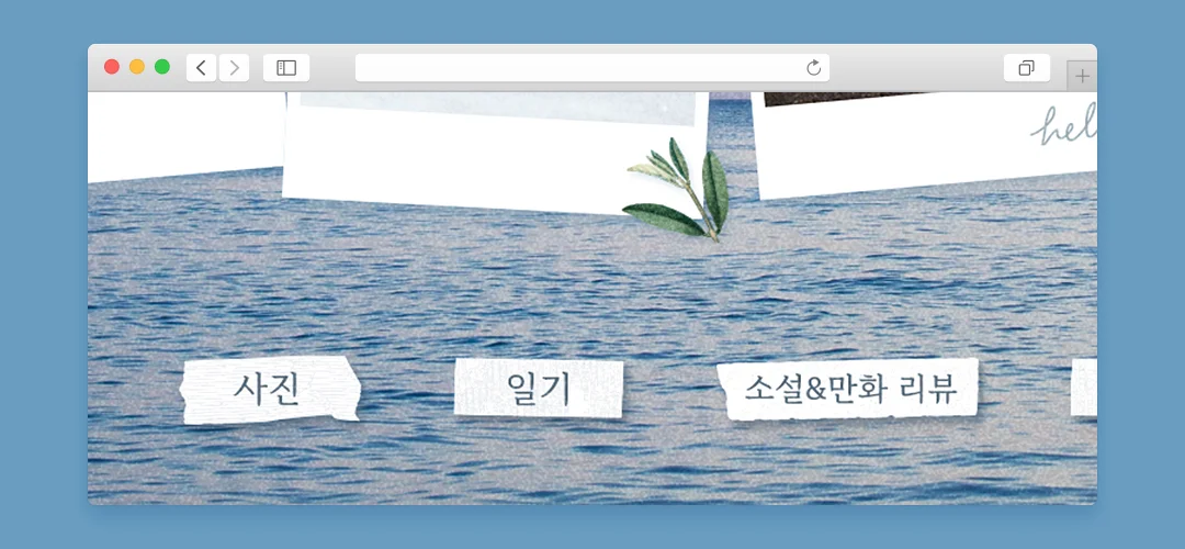 디자인 포트폴리오