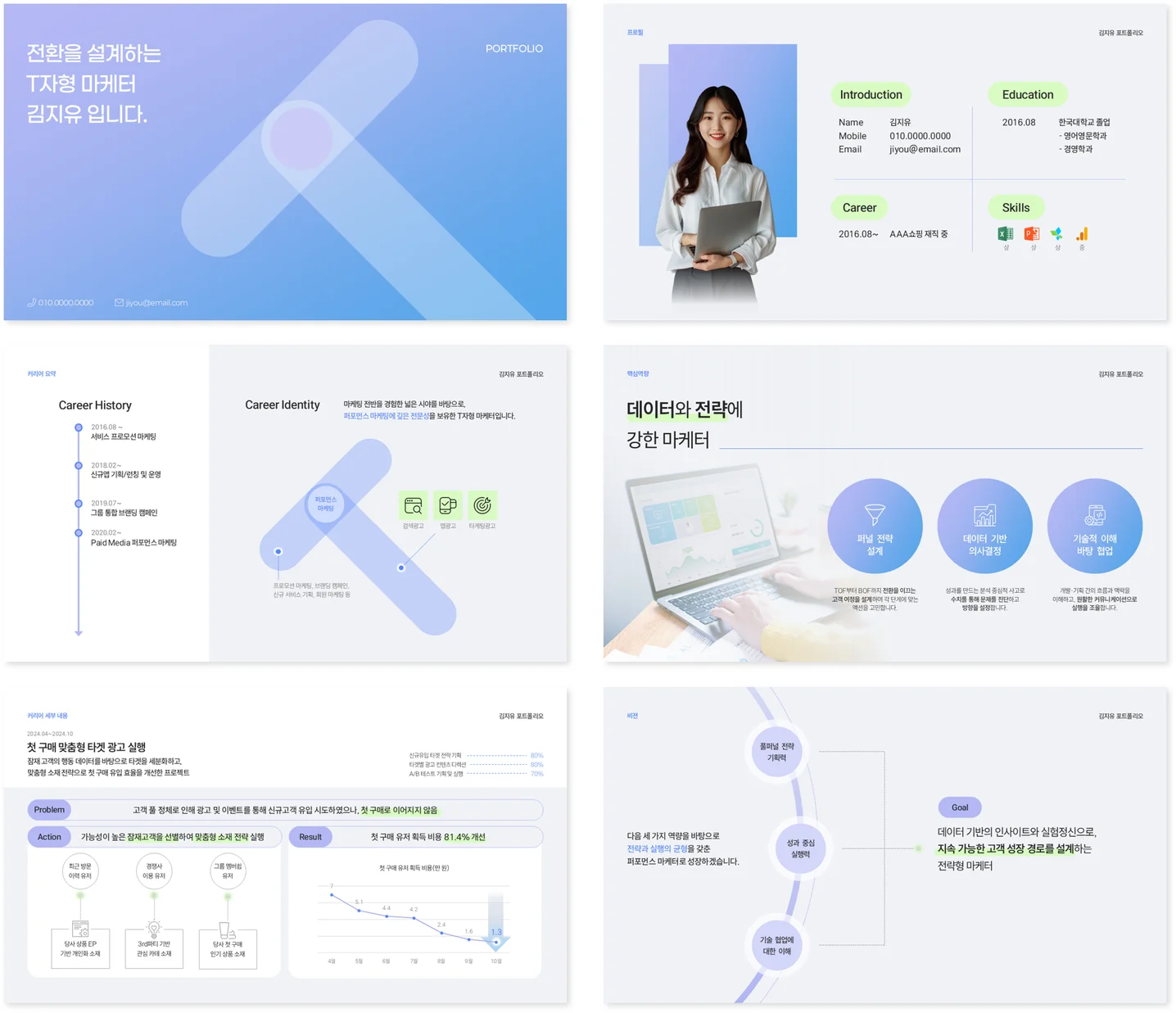 디자인 포트폴리오