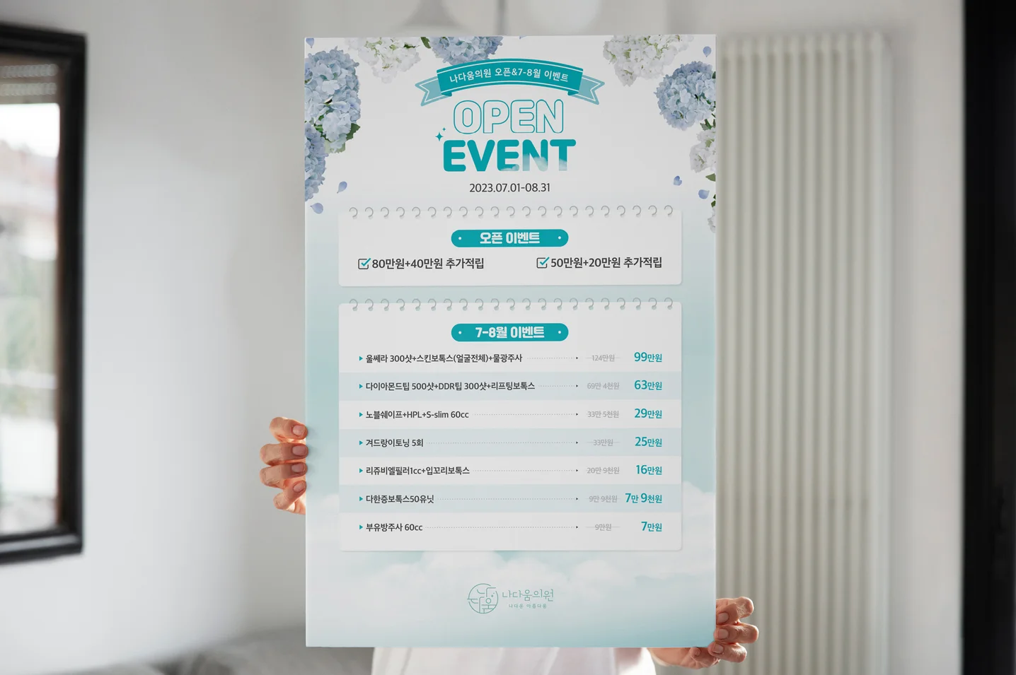 디자인 포트폴리오