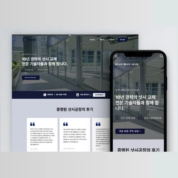 포트폴리오 메인이미지