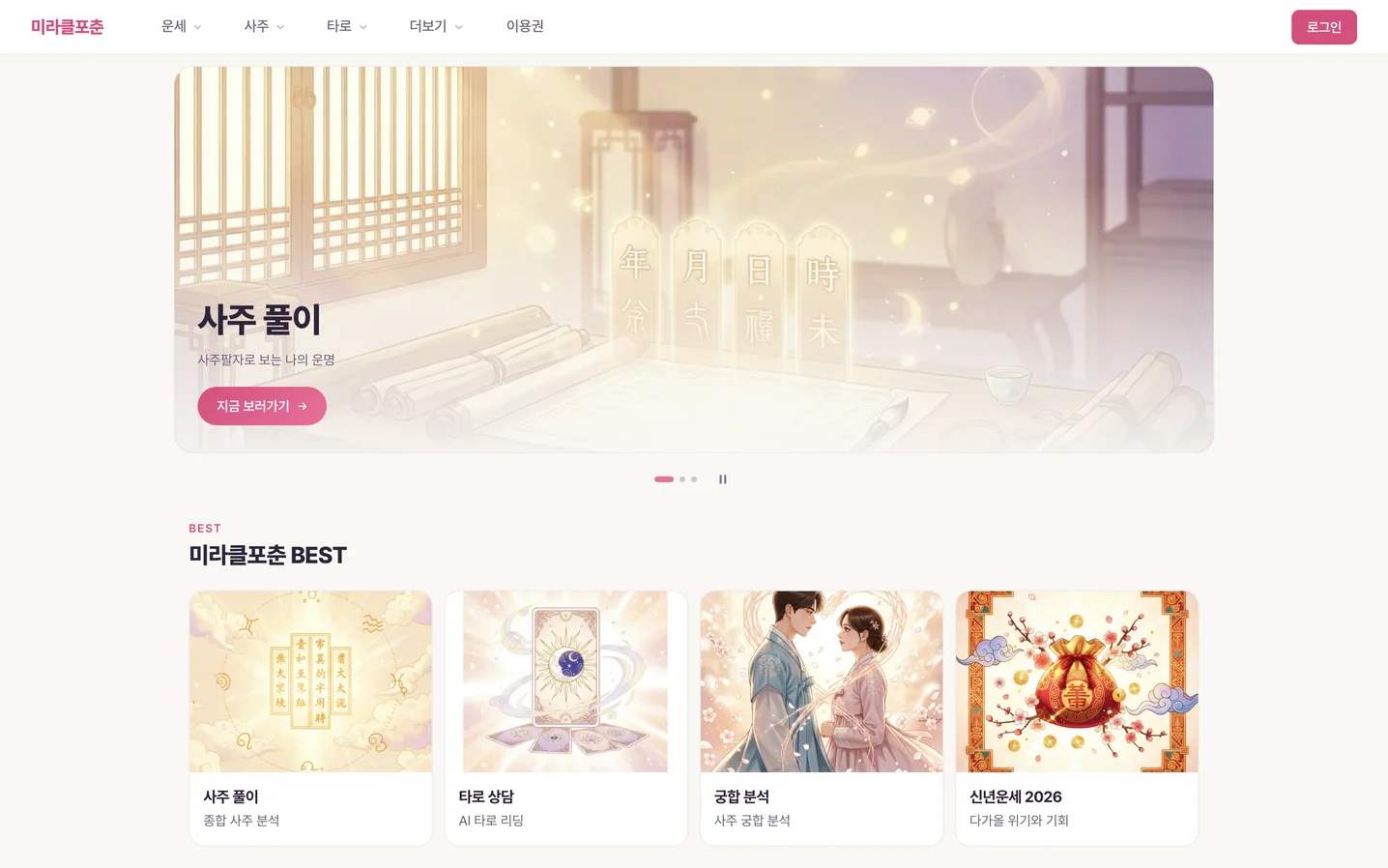 디자인 포트폴리오