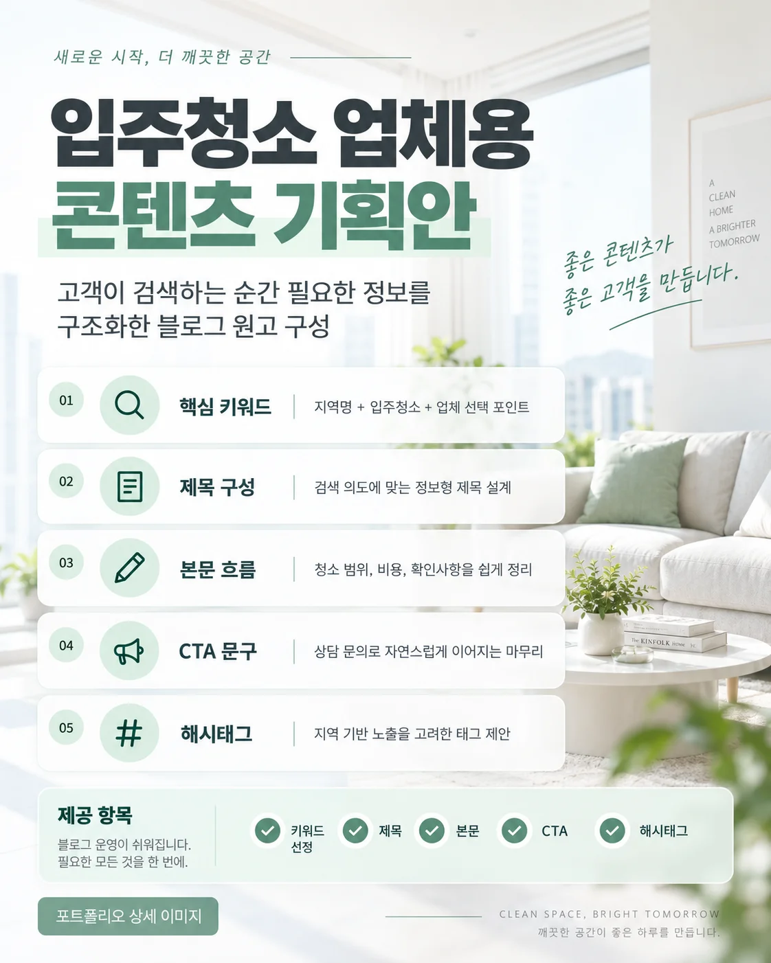 디자인 포트폴리오