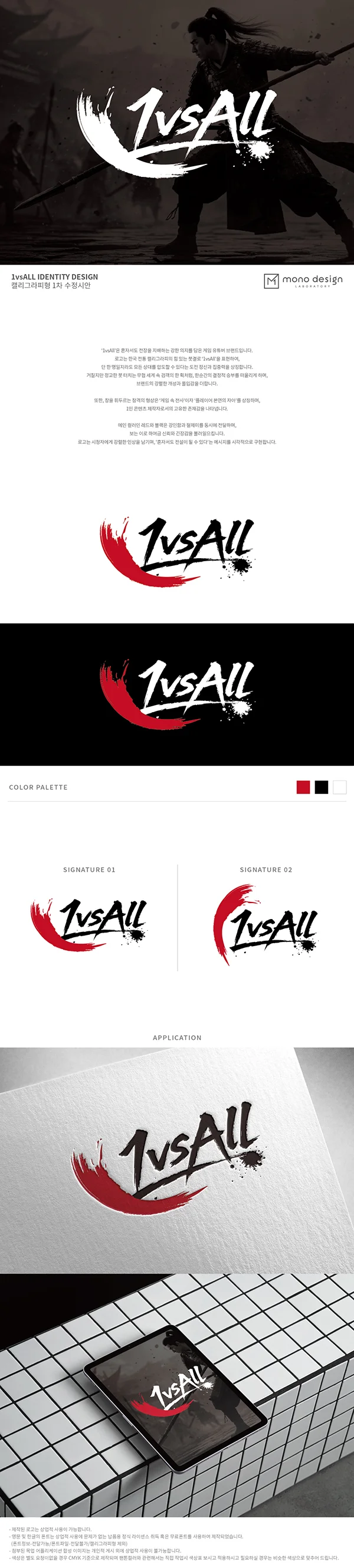 디자인 포트폴리오