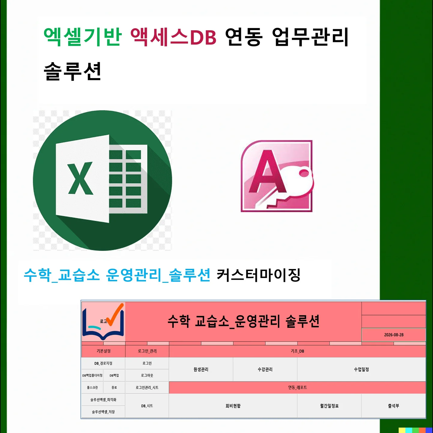 포트폴리오 메인이미지