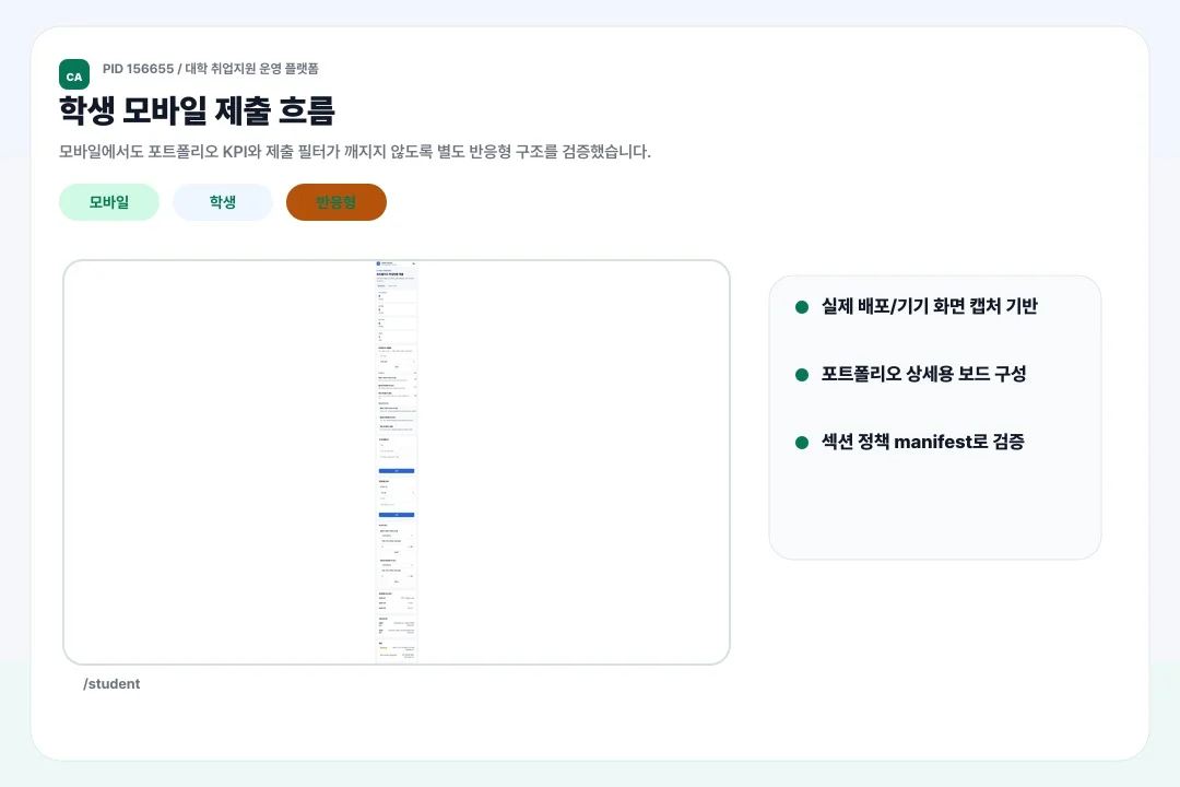 디자인 포트폴리오