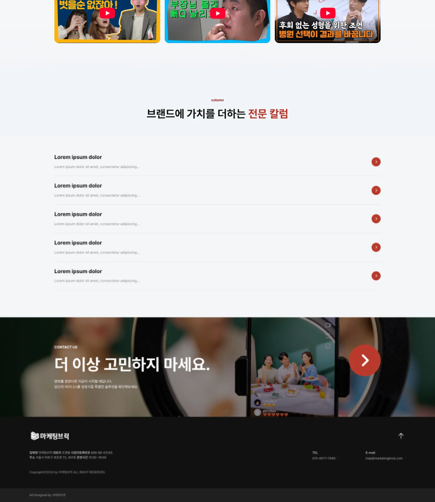 디자인 포트폴리오