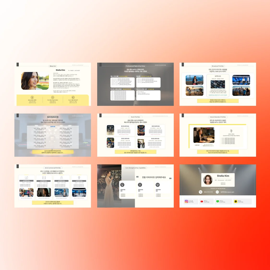 디자인 포트폴리오