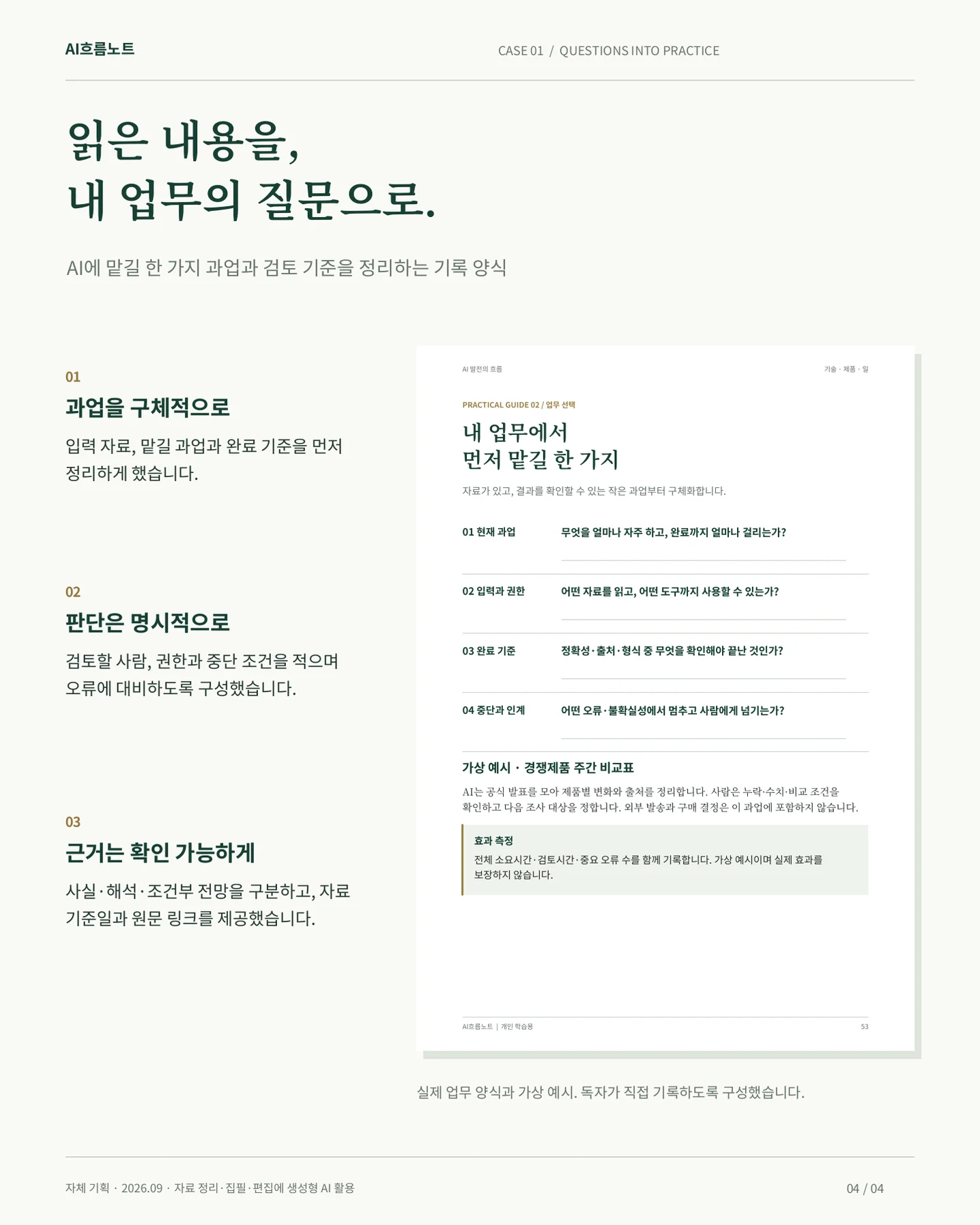 디자인 포트폴리오