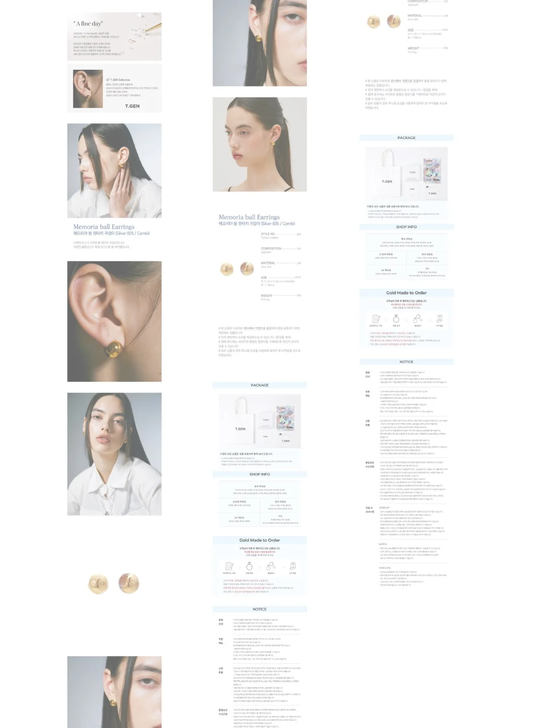 디자인 포트폴리오