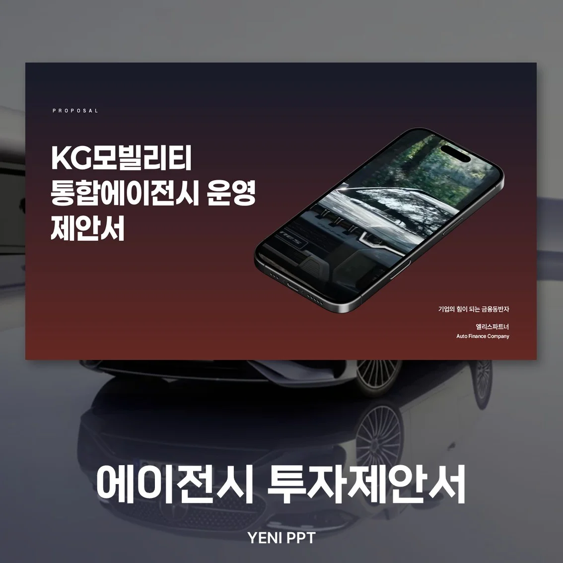 포트폴리오 메인이미지