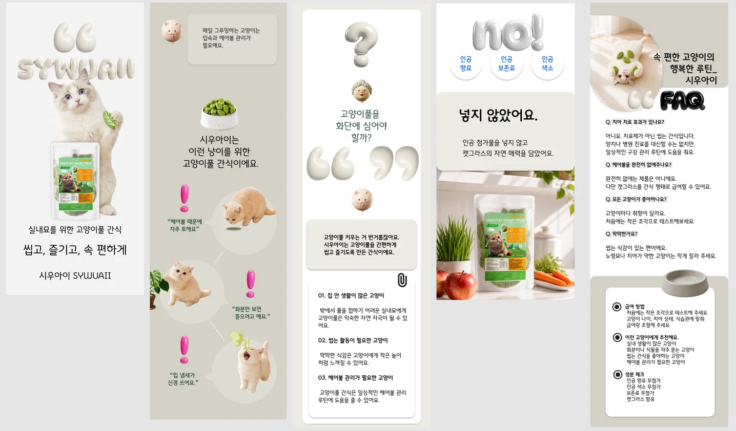 디자인 포트폴리오