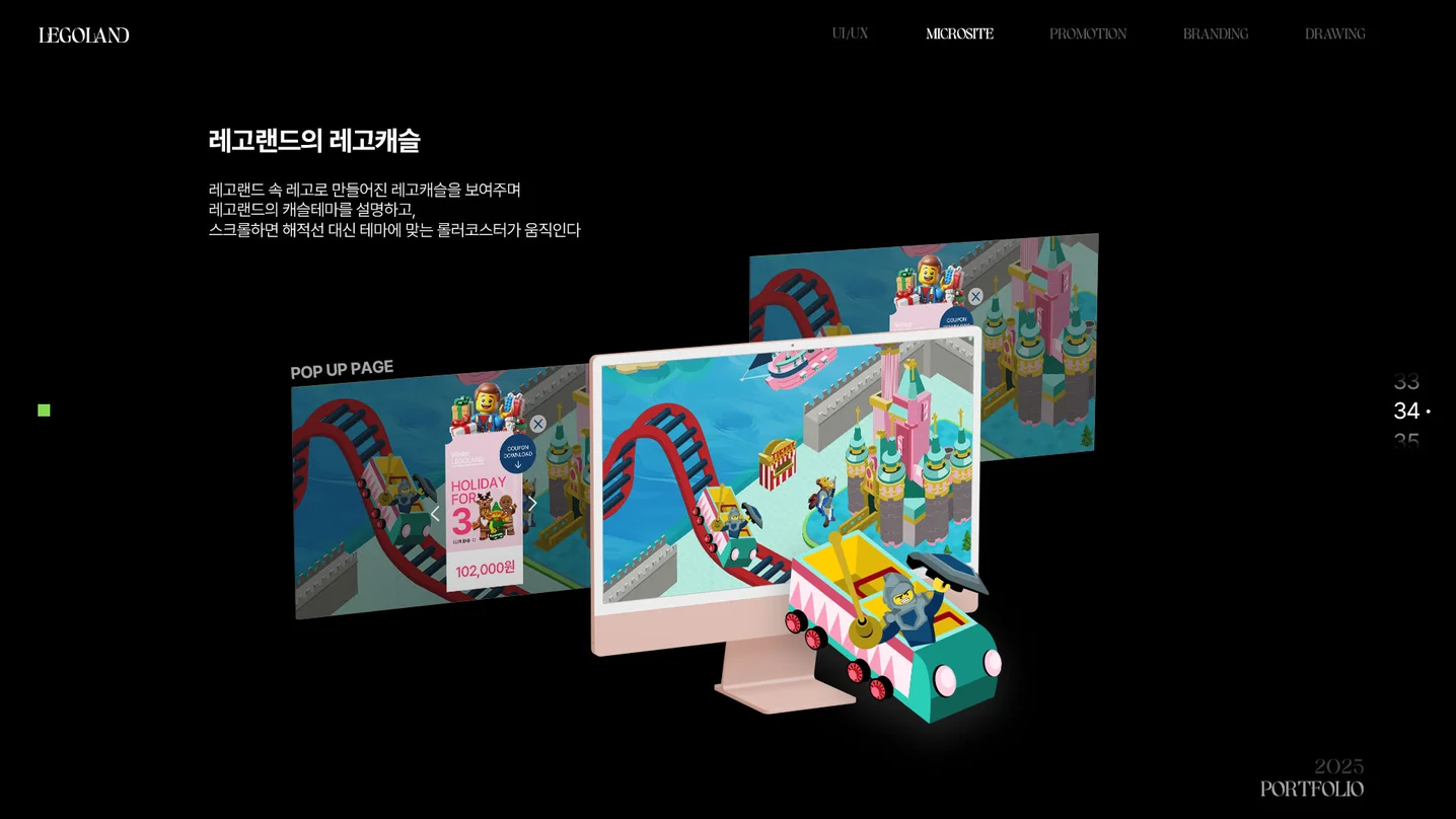 디자인 포트폴리오