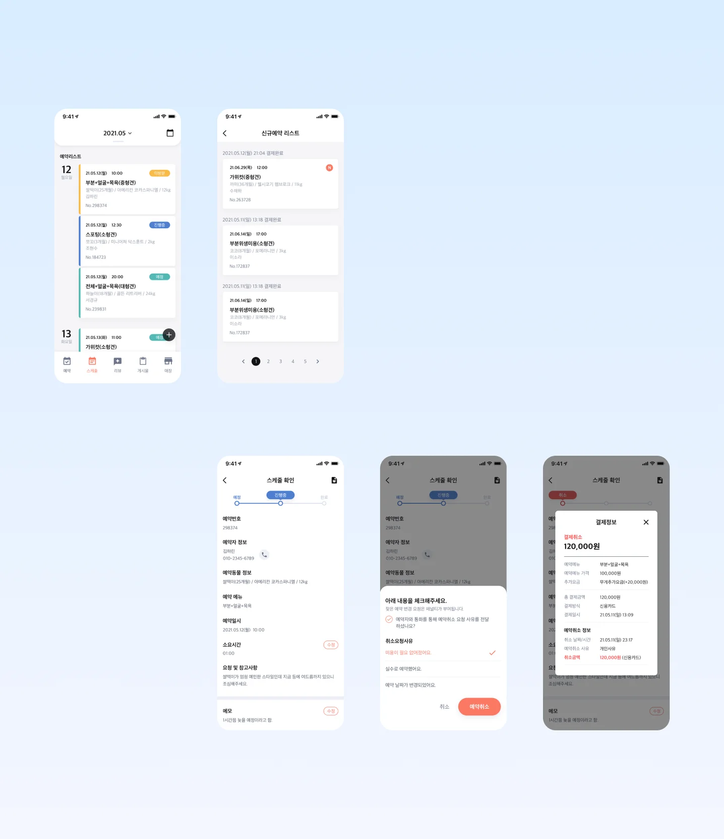 디자인 포트폴리오