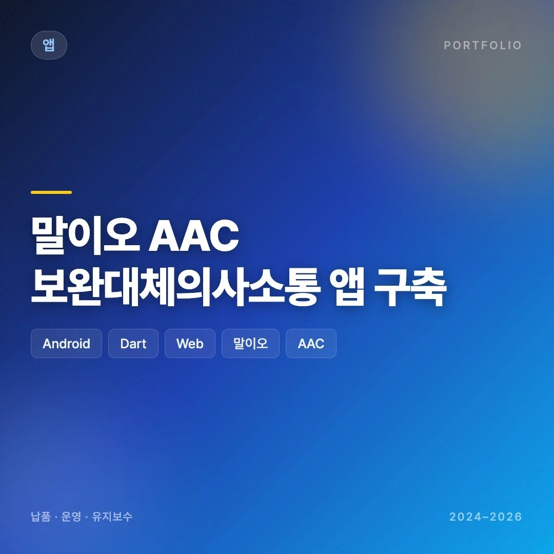 포트폴리오 메인이미지