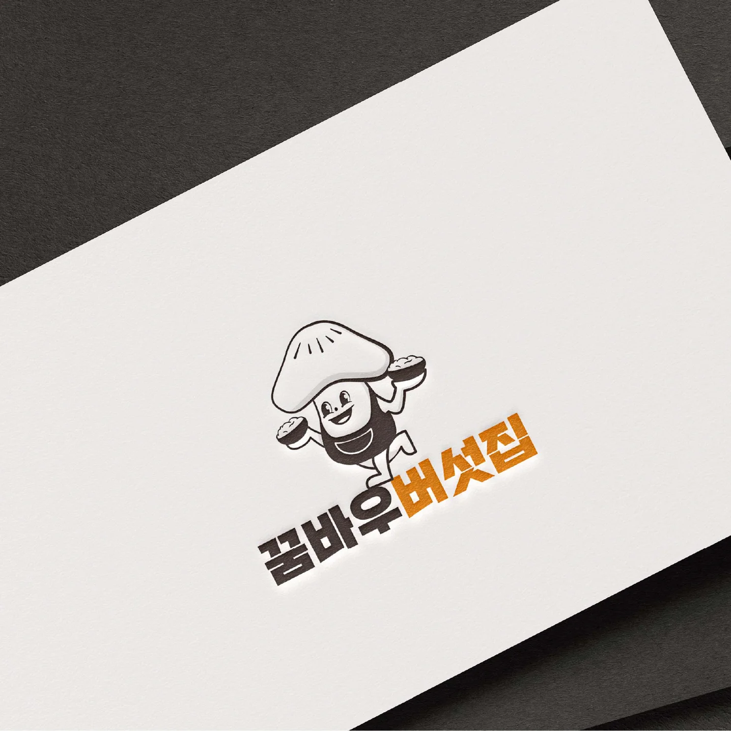 위드소 전문가의 포트폴리오 - 크몽