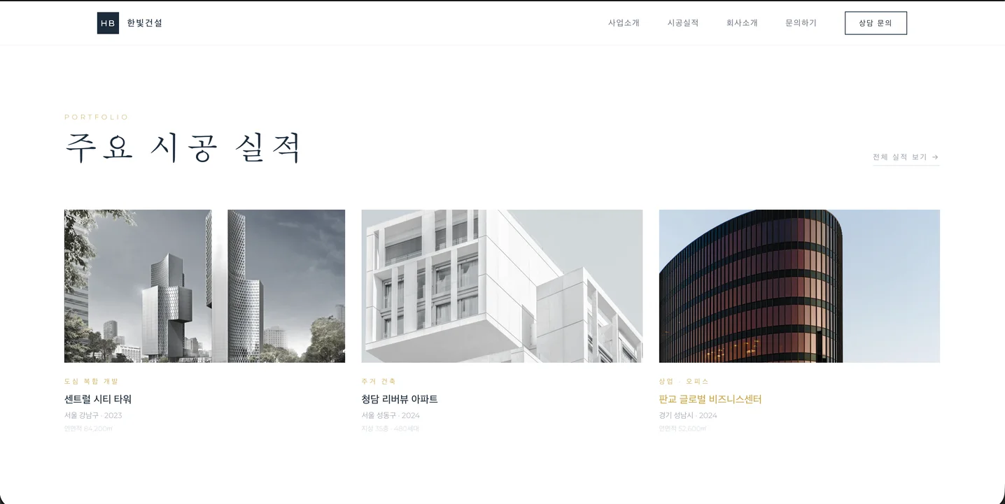 디자인 포트폴리오