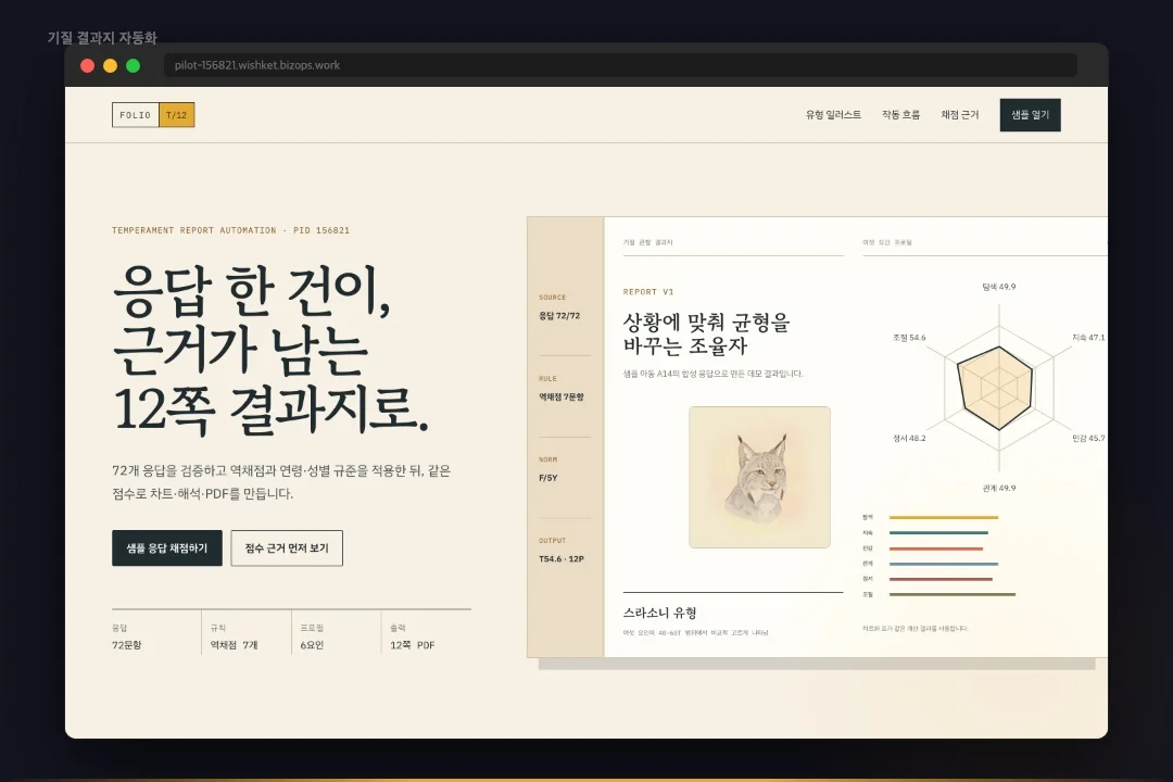디자인 포트폴리오