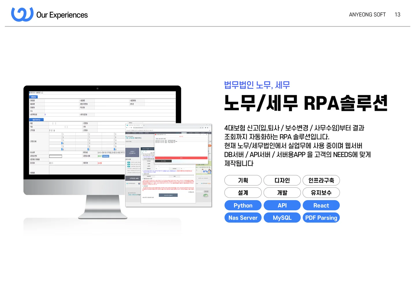 디자인 포트폴리오