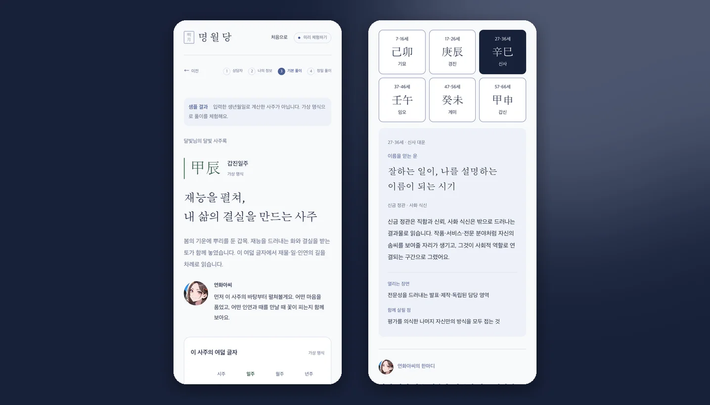 디자인 포트폴리오