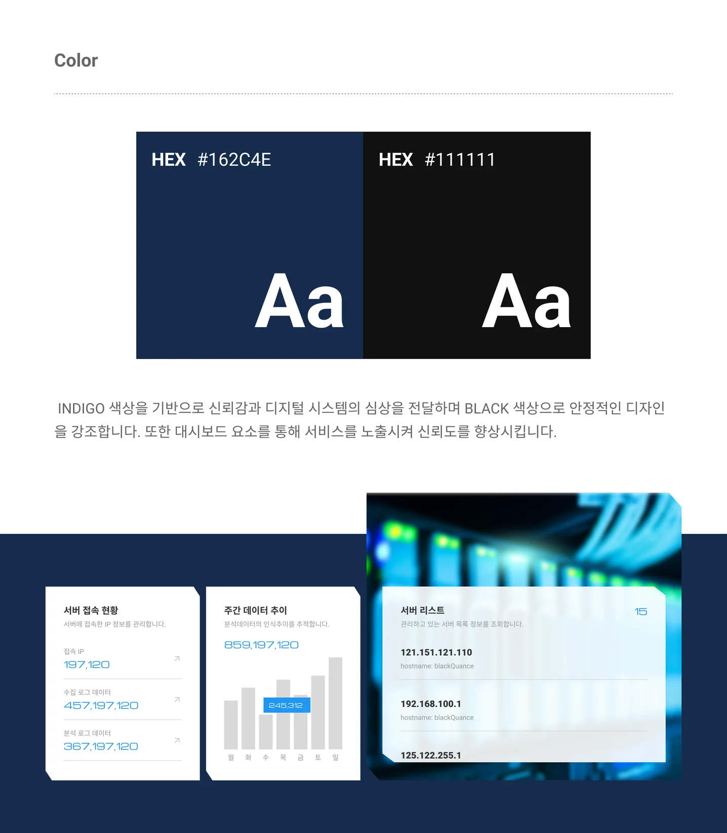 디자인 포트폴리오