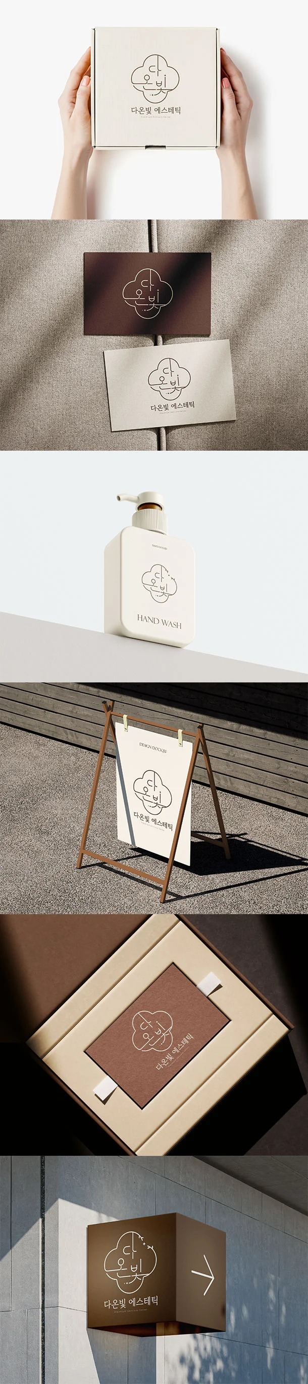디자인 포트폴리오